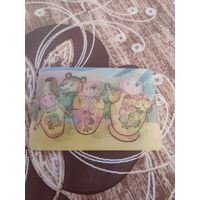 Календарик,стерео,где же медвежонок,1983