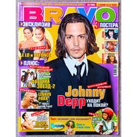 Журнал BRAVO БРАВО #20,2003. Джонни Депп, Фабрика Звёзд, Бейонсе, Дженнифер Лопес, Fotomoto, Linkin Park, Наталия Орейро, Бритни Спирс, Арнольд Шварценеггер, Робби Уильямс, Король и Шут, Тату.