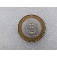 10 рублей РФ