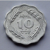 Пакистан 10 пайсов, 1974
