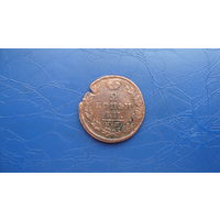 2 копейки 1828 ем ик                                                                                                              (4747)