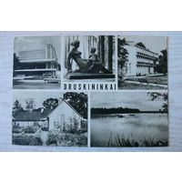 Прибалтика, Литовская ССР, Друскининкай; 1969, чистая.