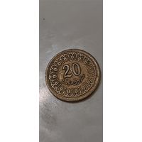 Тунис 20 милим 1960