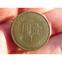 Тайвань. 1 доллар. С 20 копеек. Распродажа коллекции. Смотрите другие лоты.