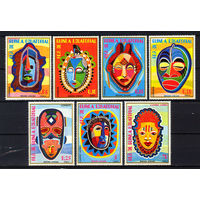 1977 Экваториальная Гвинея. Маски