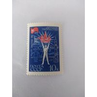 СССР 1970 ЭКСПО 70 ДЕТСКОЕ ТВОРЧЕСТВО