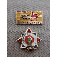 Туристические поезда (цена за один знак)