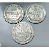 15 копеек 1902, 1903, 10 копеек 1904