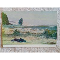 1953. Титов. Скала "Парус"