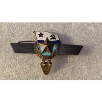 Знак Сверхсрочник ВМФ СССР тяжелый