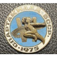 Значок. Спартакиада БССР 1975 Тяжёлый
