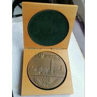 Настольная медаль 900 лет Минску