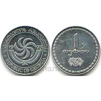 Грузия 1 тетри 1993