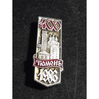 Тюмень 1986