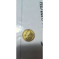 Венгрия 2 форинта 1970