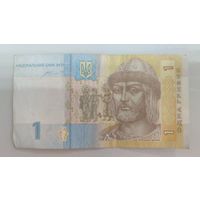 Украина 1 Гривна 2014 г.
