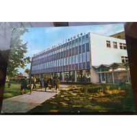 Латвия Слок Универмаг