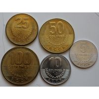 Коста-Рика Набор 5 монет (100, 50 ,25, 10, 5 колонов) 2007-2008 год