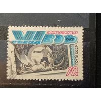 1989. VI съезд ВОФ