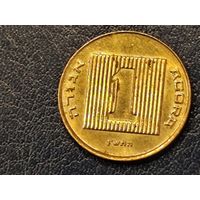 Израиль 1 агора 1990