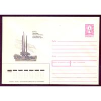 Россия 1995 Курск памятник героям-лётчикам