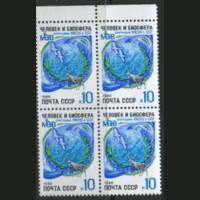 Заг. 5660. 1986. Программа ЮНЕСКО "Человек и биосфера". КВАРТ. ЧиСт.