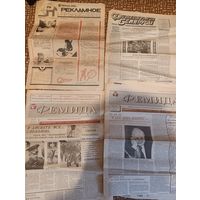 Газеты разные 4 штуки