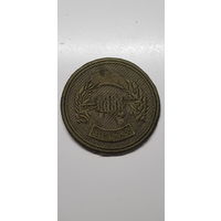 Шеврон отдельный отряд специального назначения Честь ВВ МВД Беларусь