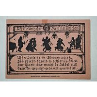 1921 год 50 пфеннигов  Германия