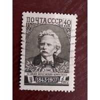 Ссср