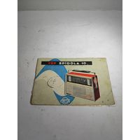 Инструкция к радиоприёмнику СПИДОЛА-10 SPIDOLA 1965 г.