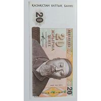 Казахстан. 20 тенге 1993 года. UNC.
