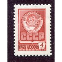 СССР 1976. Стандарт, Металлография. Мелованная бумага. Герб