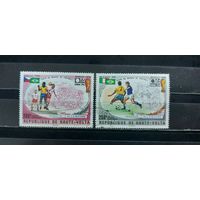 РАСПРОДАЖА ВЕРХНЯЯ ВОЛЬТА 1974г. Гаш.