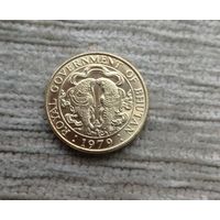 Werty71 Бутан 25 чертумов 1979 Рыба Буддийский символ рыбки удачи Королевское правительство Бутана