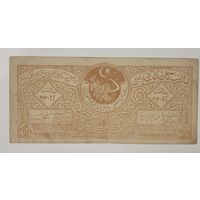 Бухара 1 рубль 1922, редкость