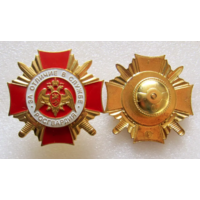 Знак За отличие в службе Росгвардия