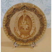 Тарелка деревянная. 25 лет АСАМ. Пограничная служба РБ