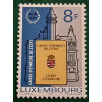 Люксембург 1981. Caisse Depargne De Letat