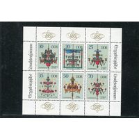 ГДР. Люстры. Малый лист. Выпуск 1989