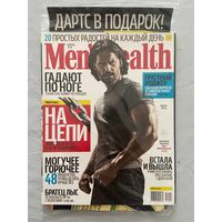 Журнал MENS HEALTH номер 1 от 2014 года