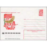 Художественный маркированный конверт СССР N 13353 (28.02.1979) Решения июльского (1978 г.) Пленума ЦК КПСС - в жизнь!