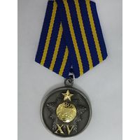 Управление зарубежной военной информации и коммуникаций