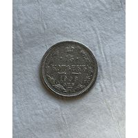 15 копеек 1908