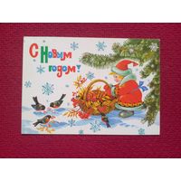 С Новым Годом! Базаров 1987 г. Чистая.