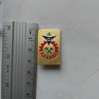 Значок Котлас. Герб города