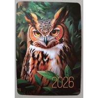 Сова. Календарик, 2026