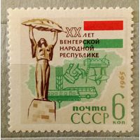 Ссср