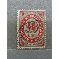 Продажа коллекции с 1 рубля! Русская почта в Леванте 1890г.