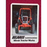 Календарик Минский Тракторный Завод. BELARUS 2.000.000. 1985 г.